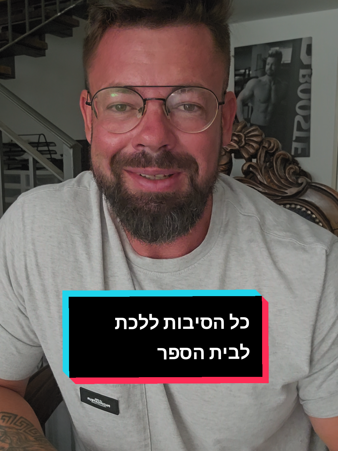 @DIMA MIND FIT מאמן מנטלי