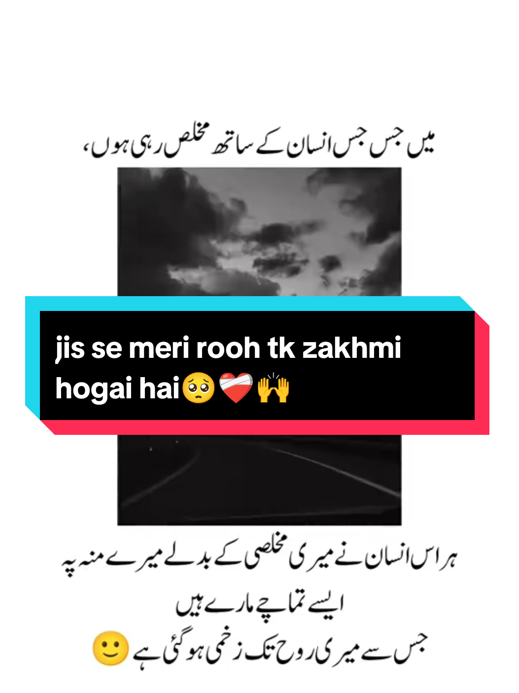 @Sehar JuTt✨&hearts;️