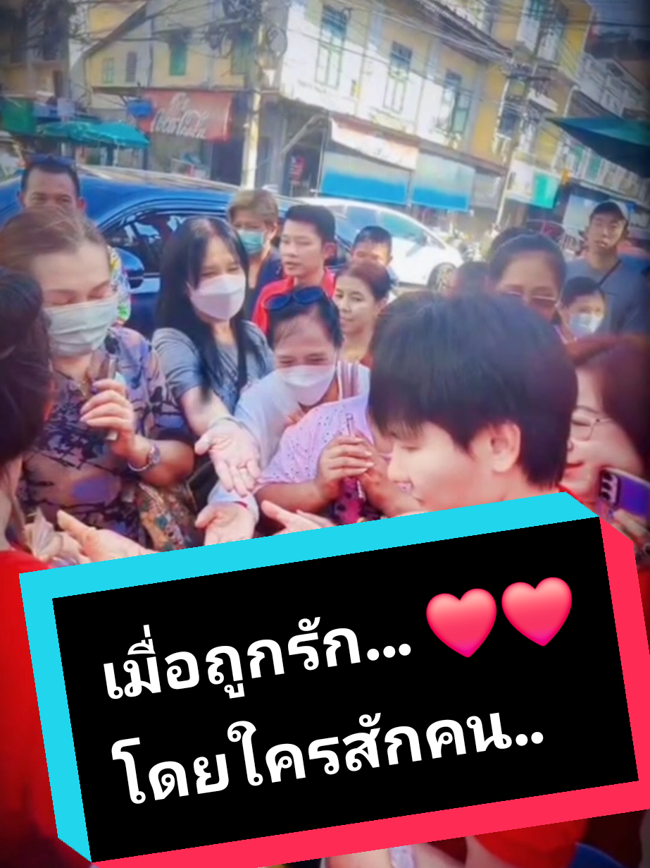 @หมอผีเสาวรีย์(ช่องจริง)