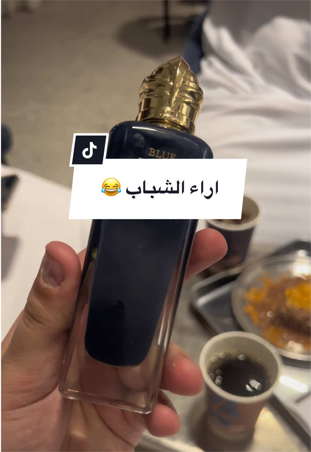 @عبدالله/رأي عطري