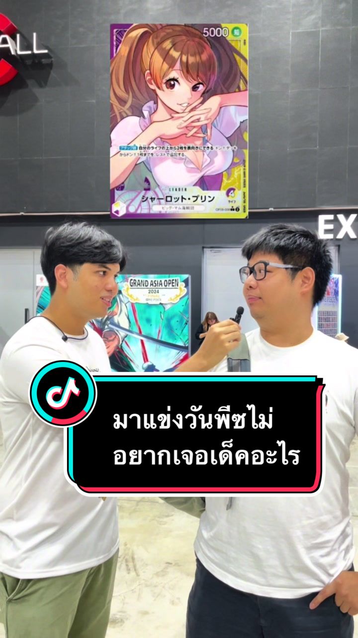 @Kong Talk
