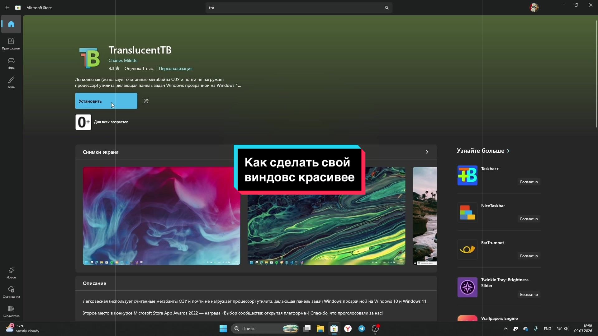@тгк: ApartZen’s ЛАМА