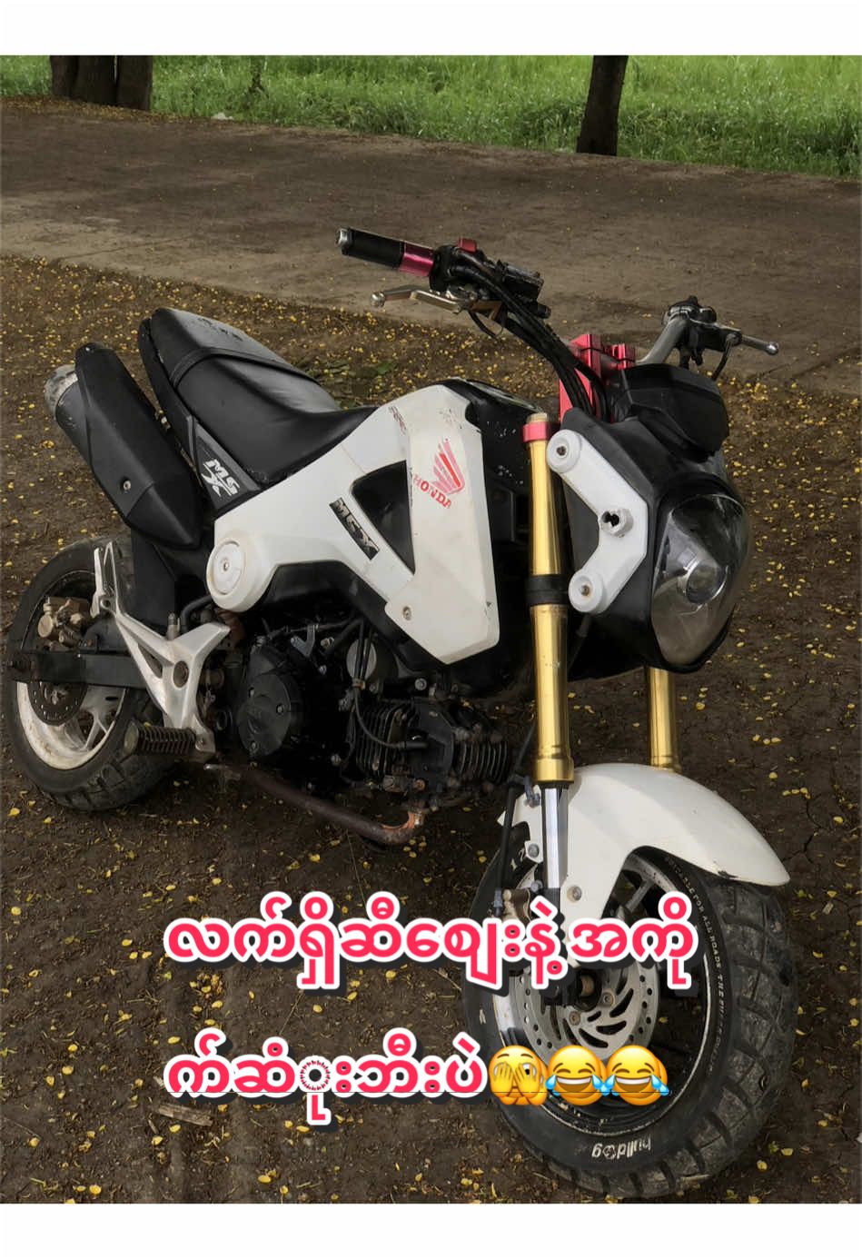 @(အေးသာယာ)🔥Aung Gyi🔥