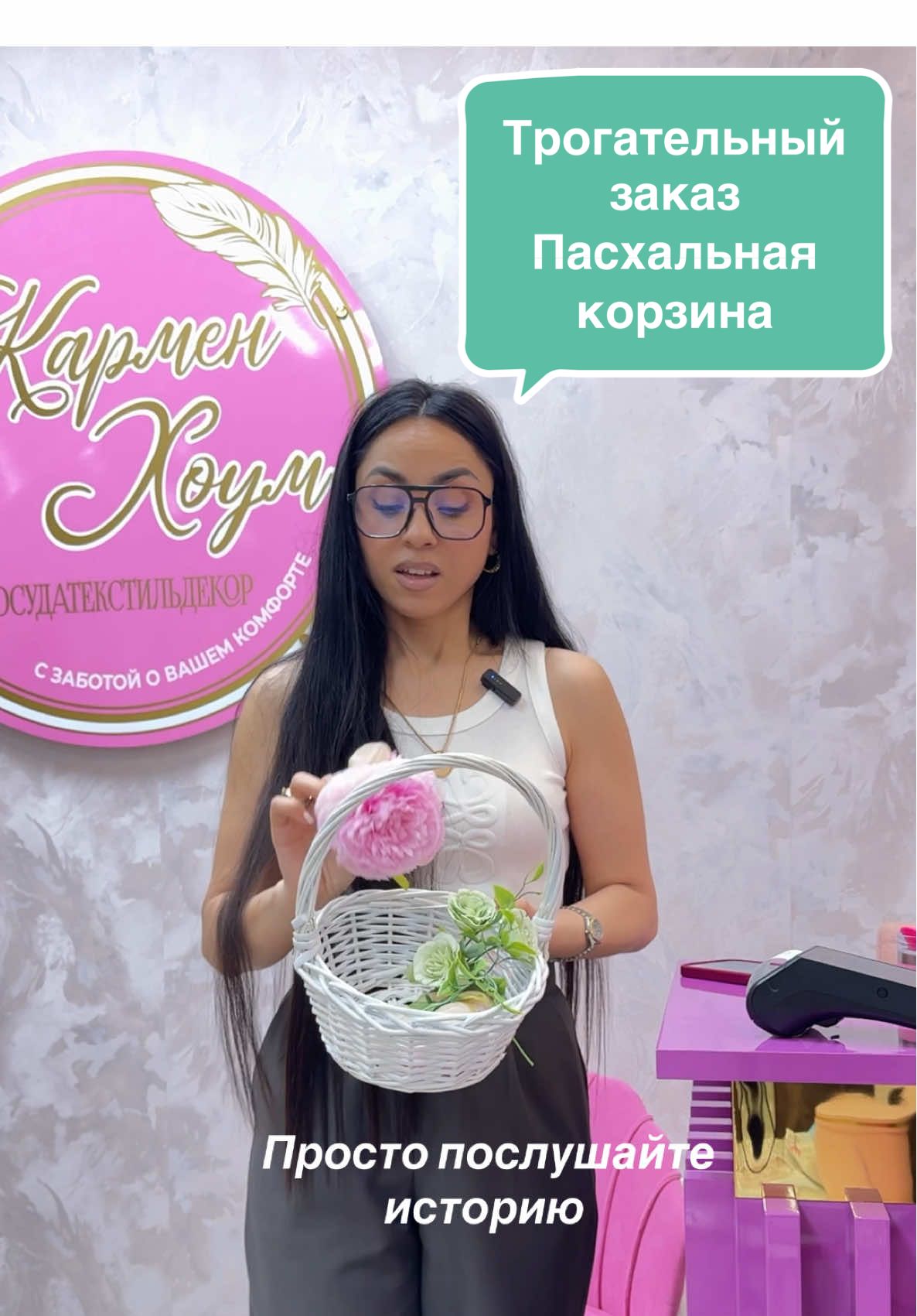 @Посуда Текстиль Декор