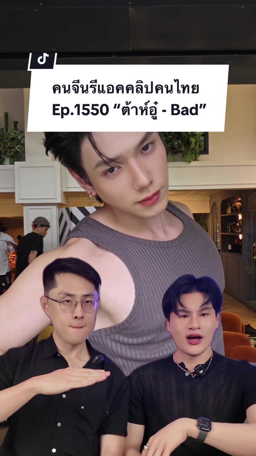 @Paul&Shawn สู้ๆครับ