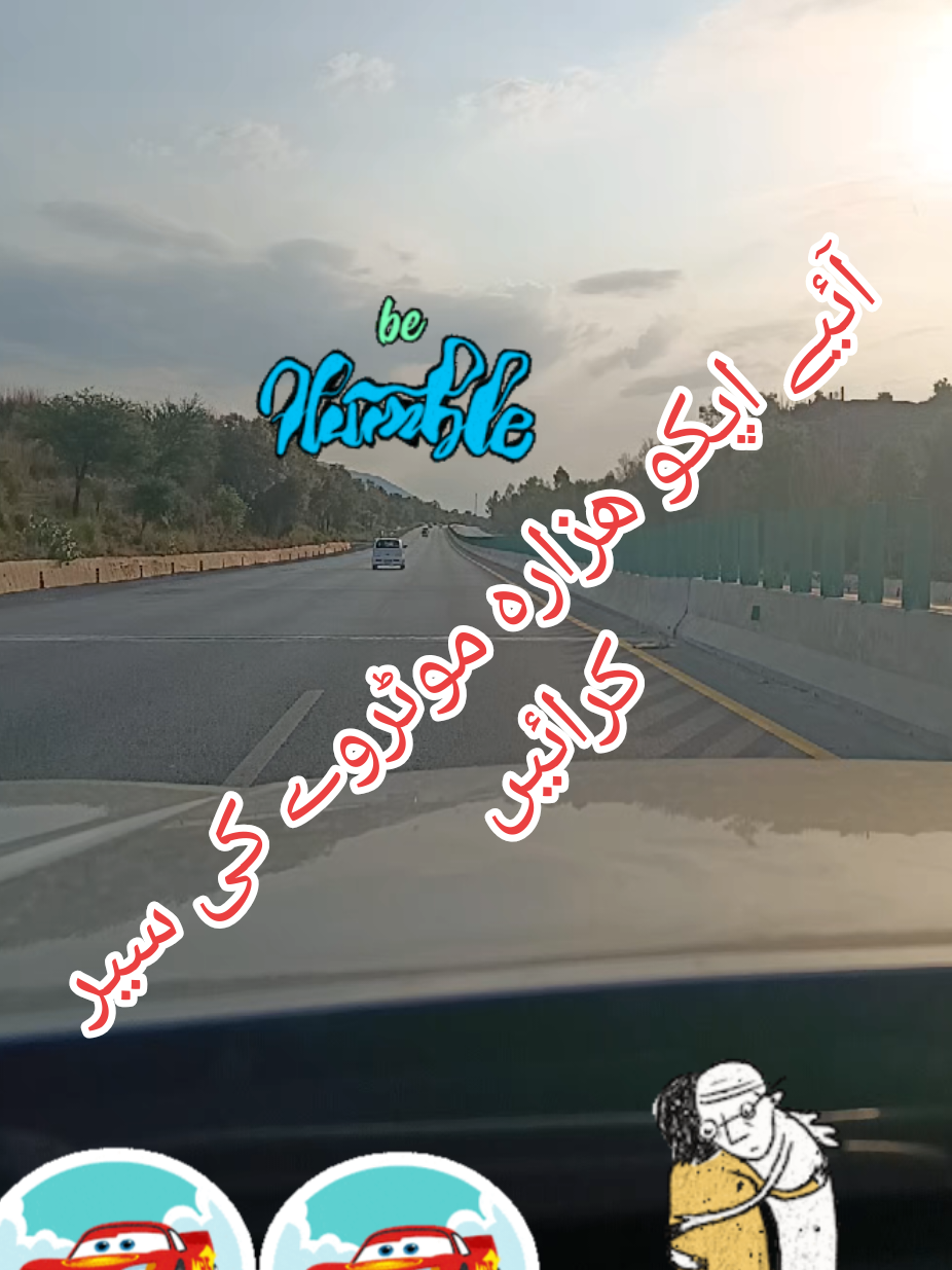 @🌟🇵🇰Gohar_e_Nayab🇵🇰🌟