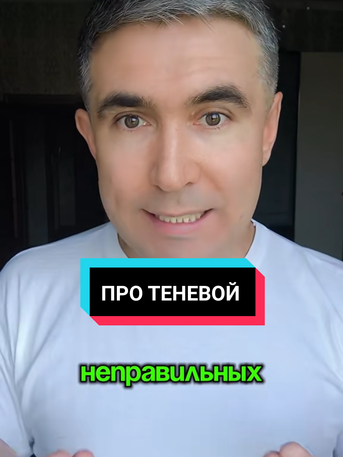 @Асет | Продвижение ТикТок