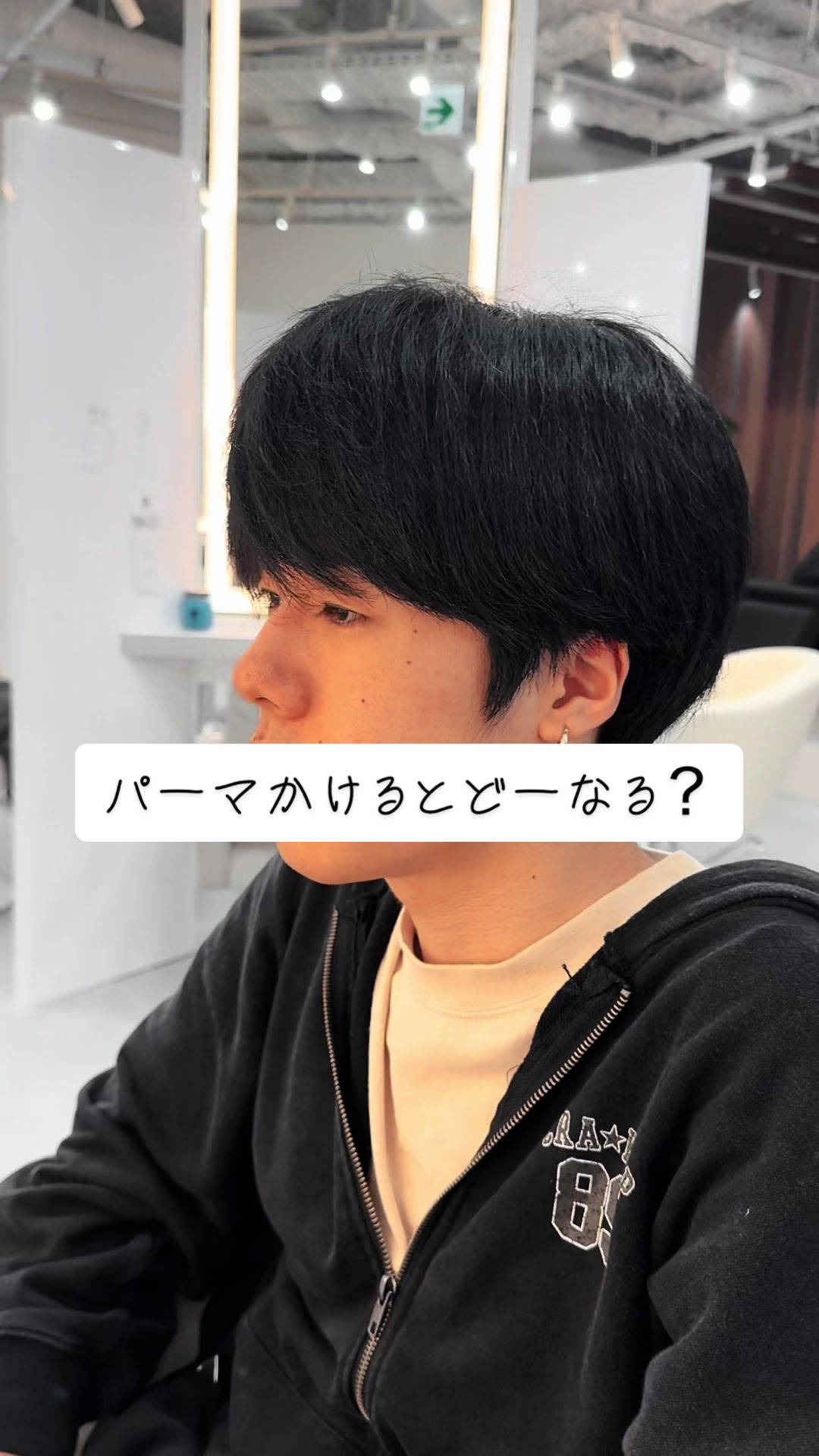 @大宮美容師KAITO