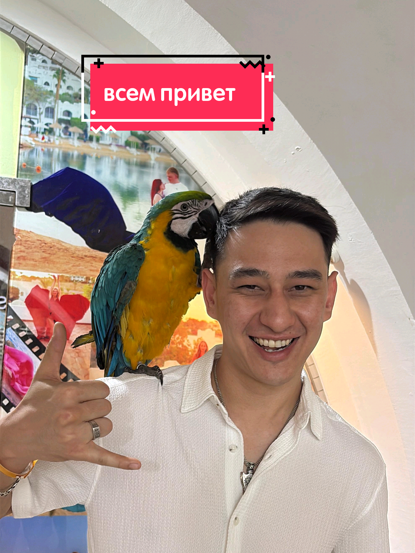 @Дильшат