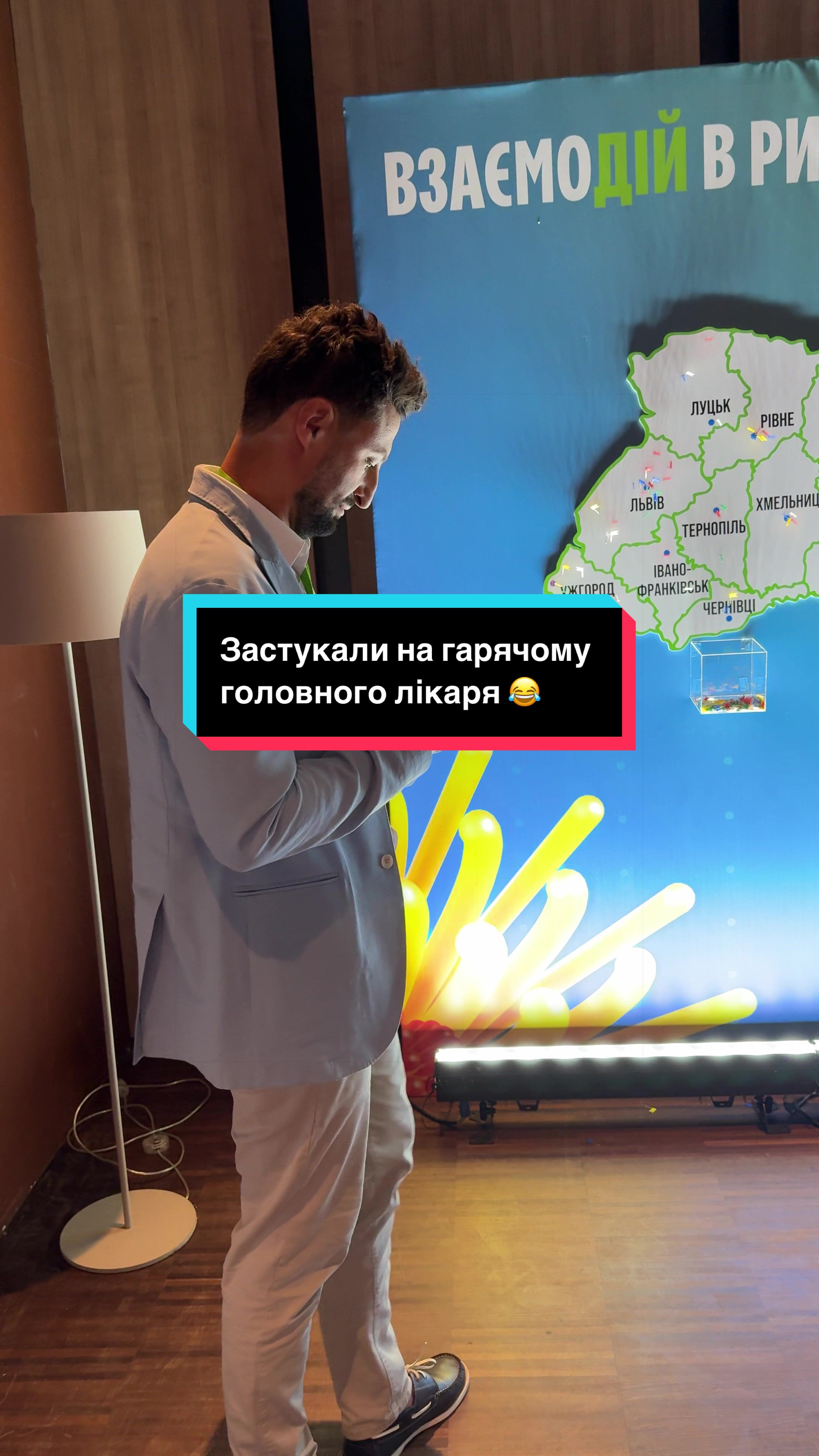 @Стоматологія ДрогобичMaxDental