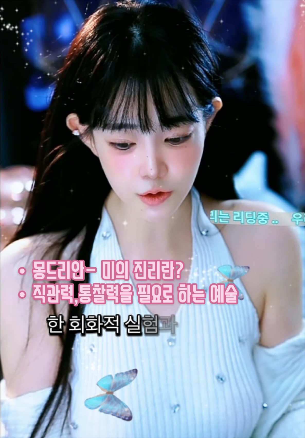 @🪽천사비_Angel B🧘
