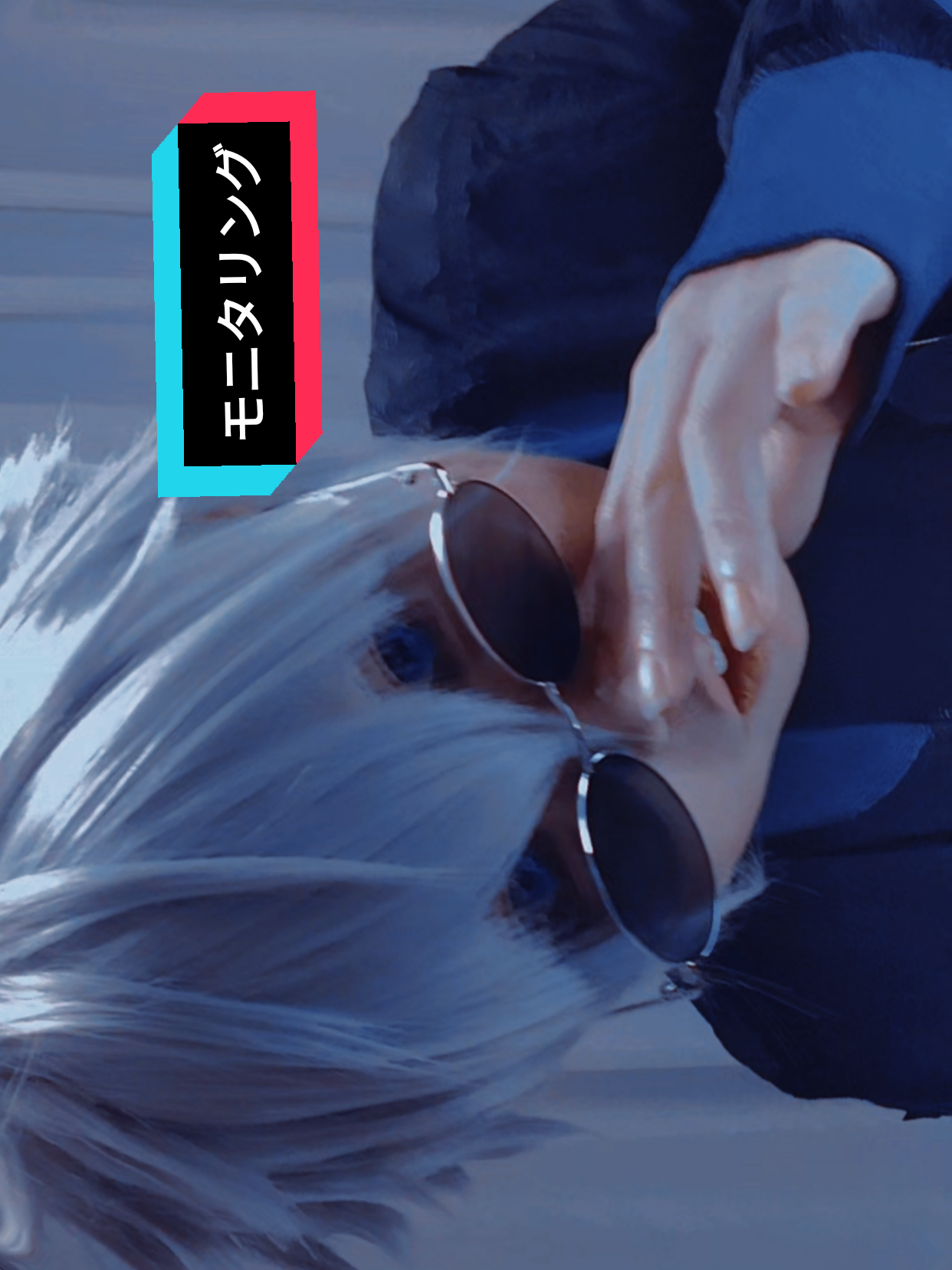 @せつな