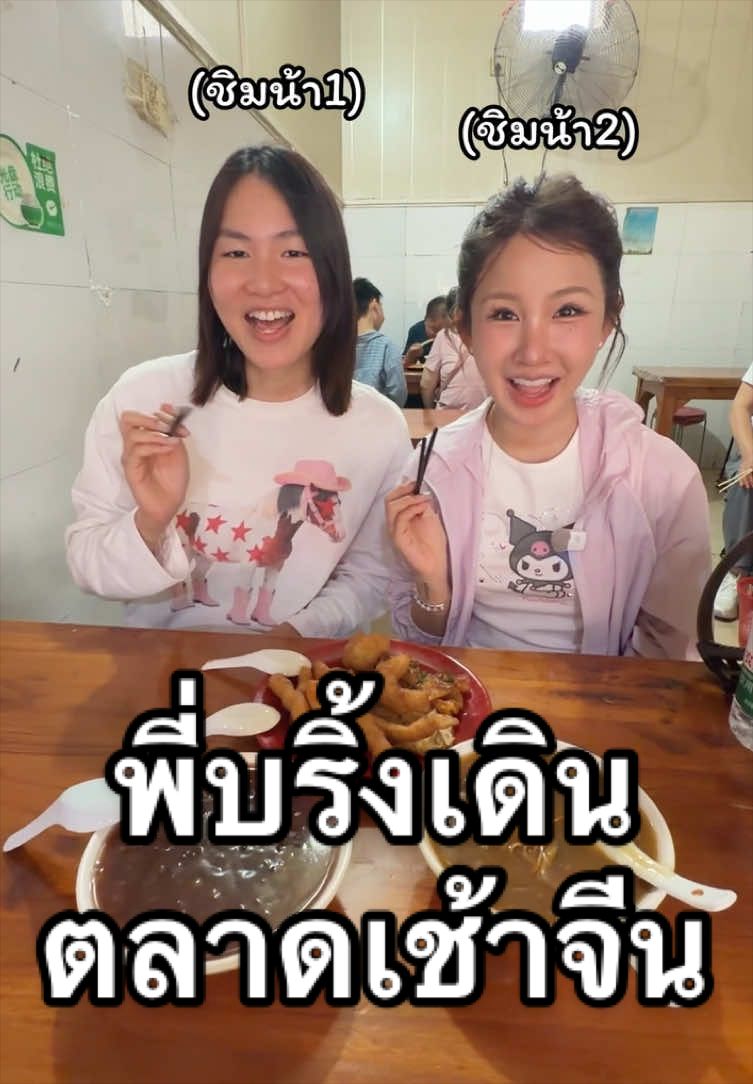 @ชินเมฟ (3.2 M)