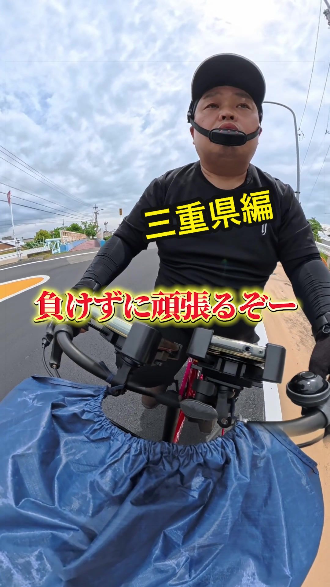 @たっつ