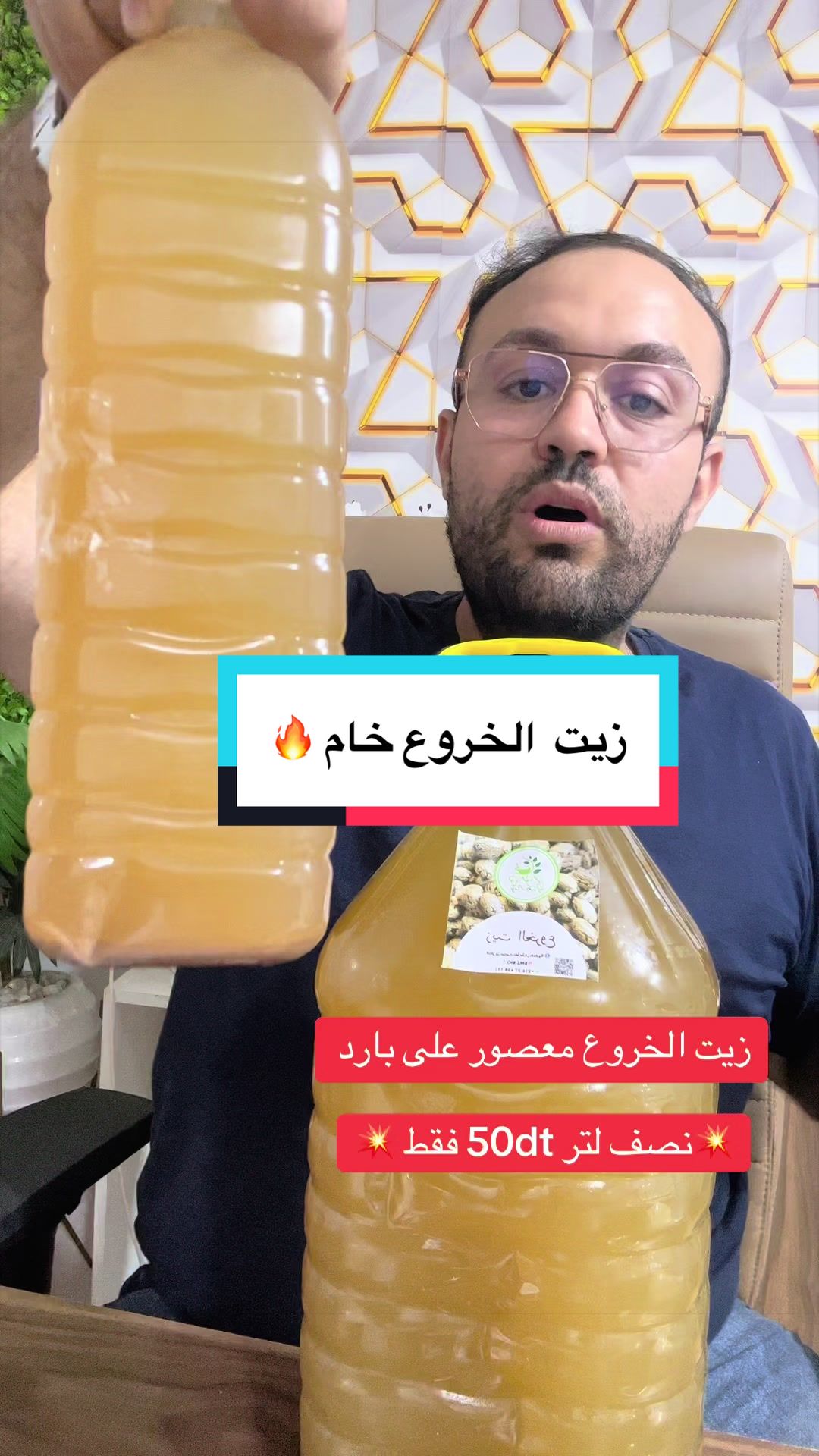 @benmoussa.bio