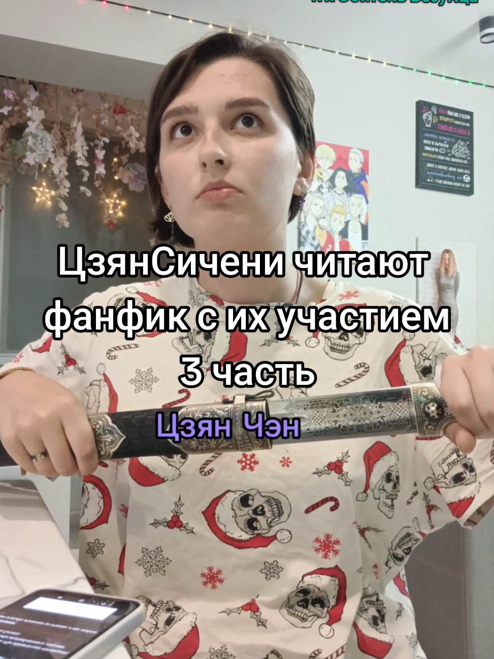 @Software