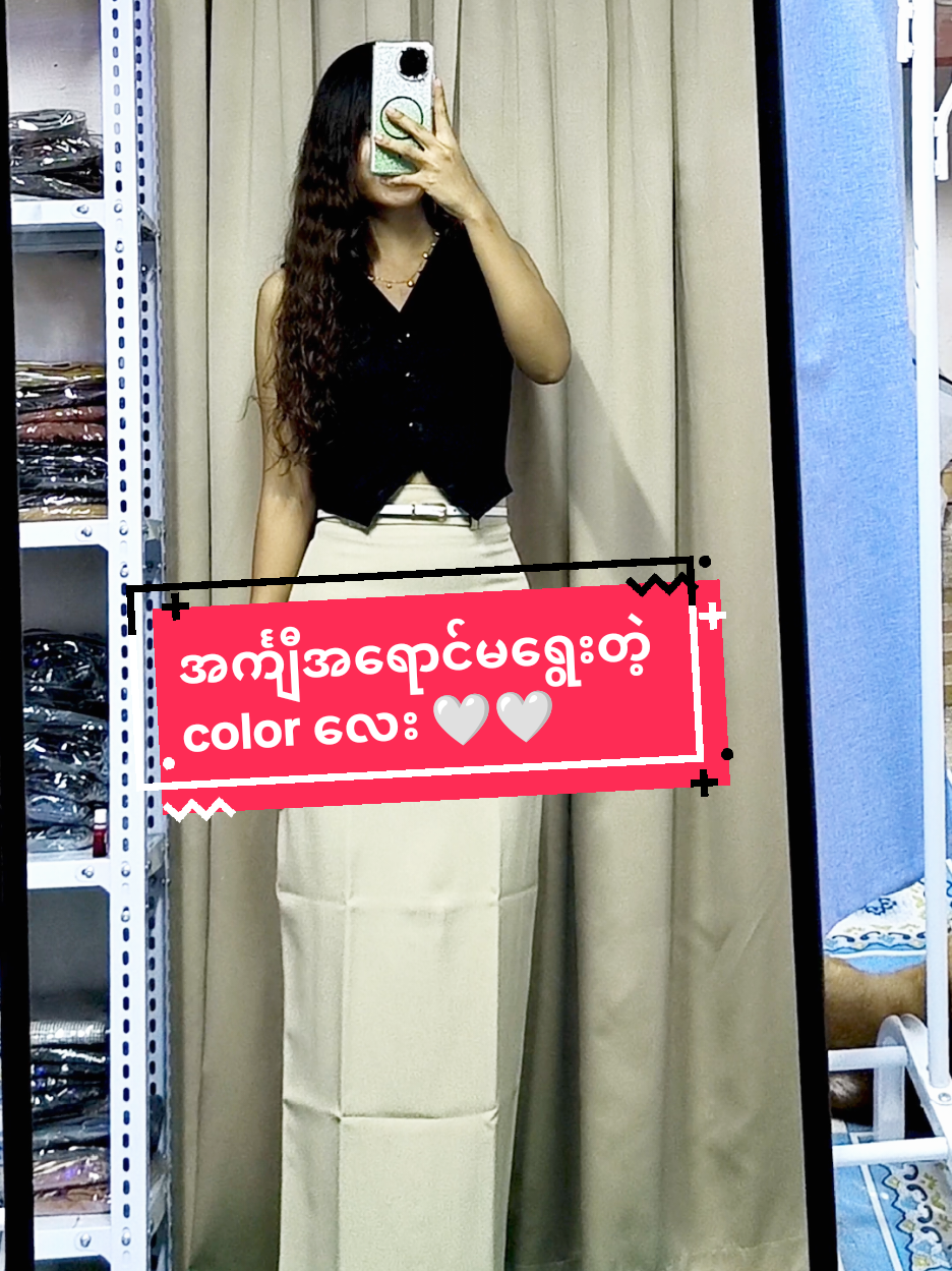 @MIND Fashion