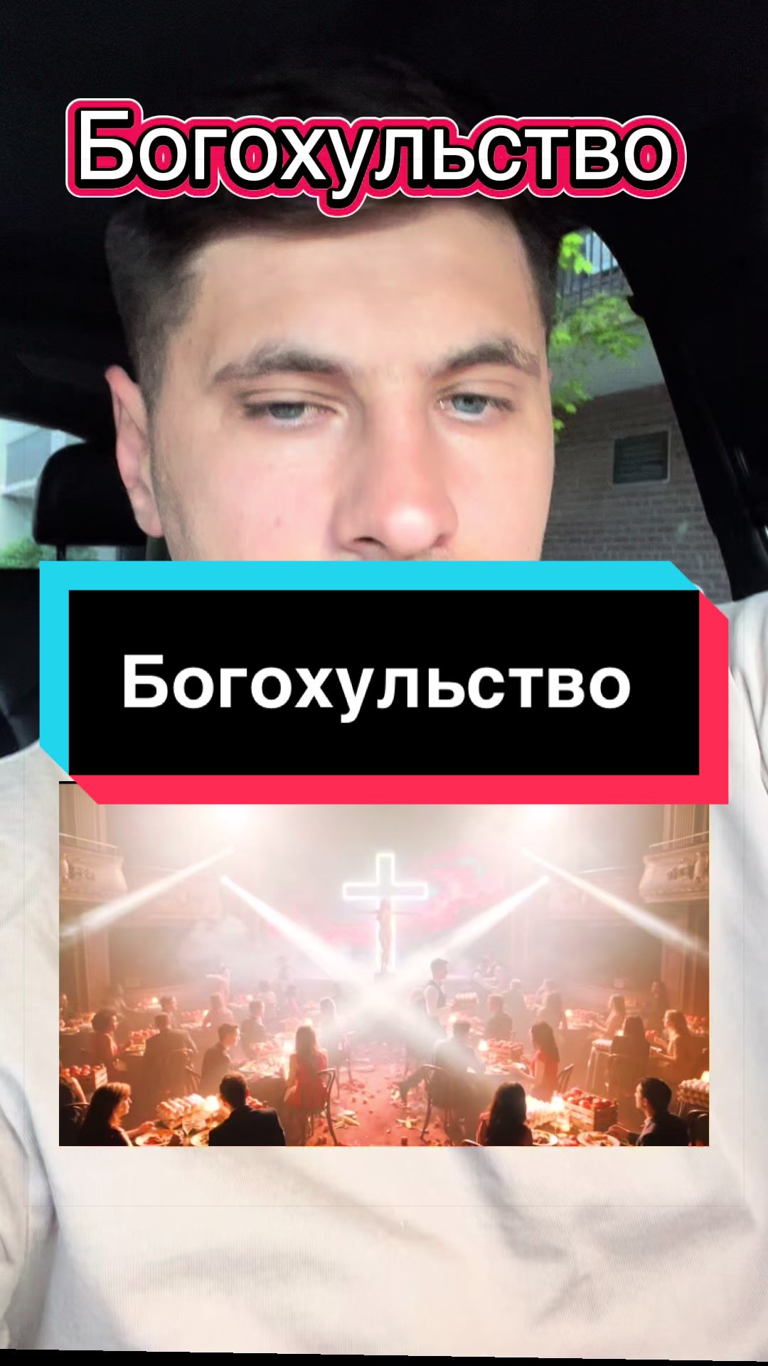 @Последнее Время