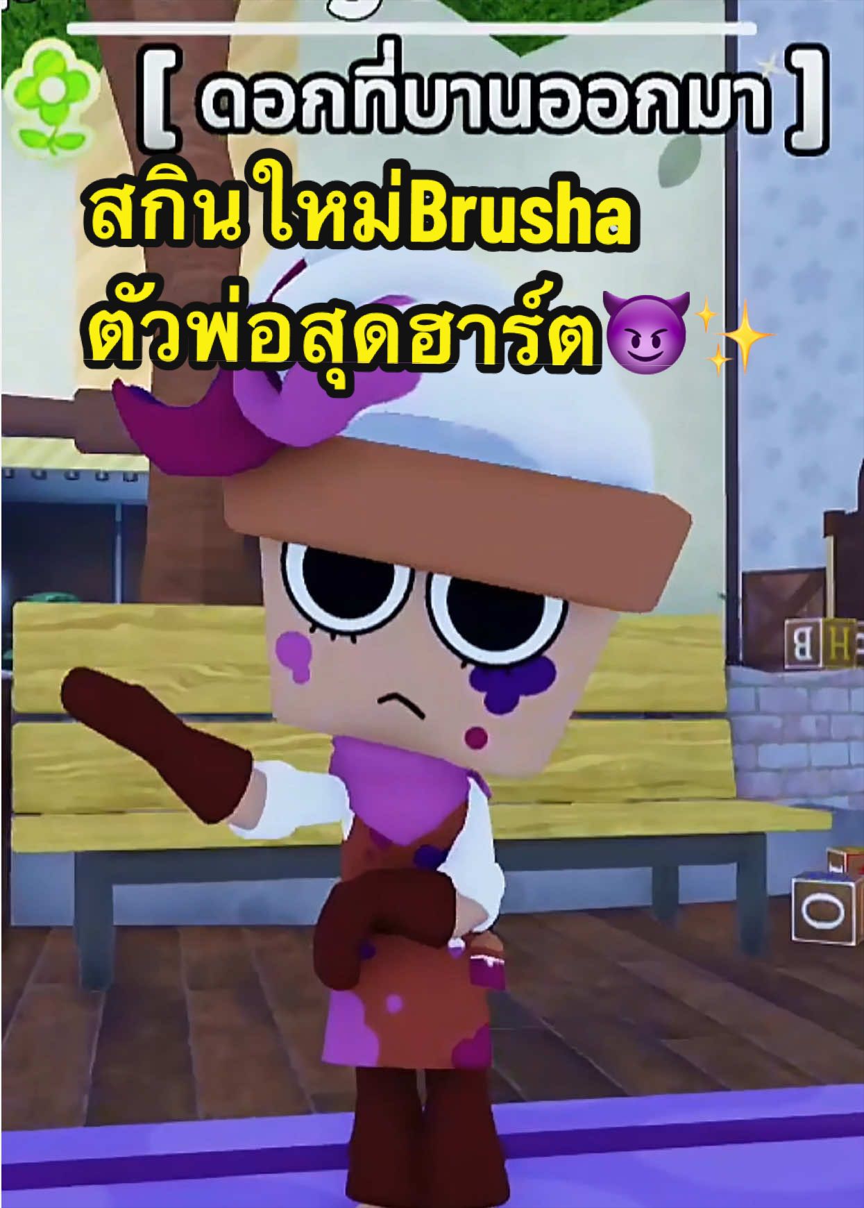 @BungearnKIKI🍄