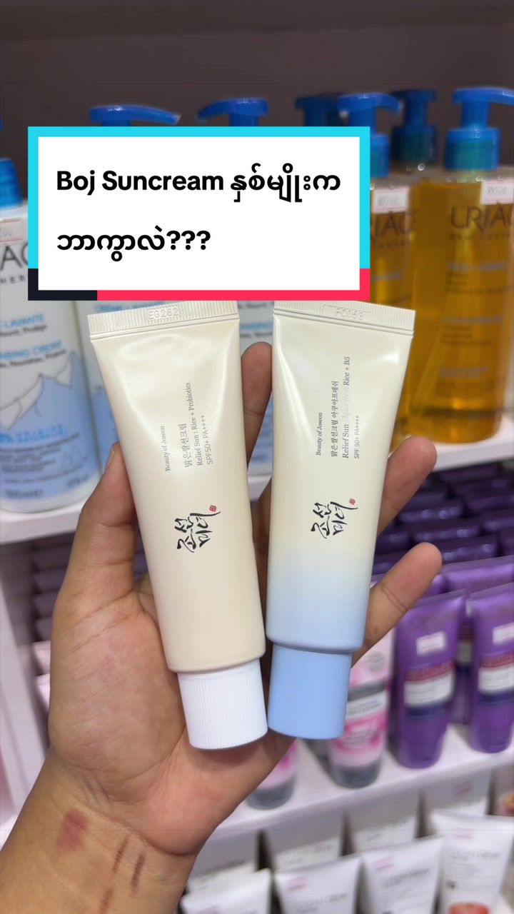 @ðžThoon Yati cosmeticsðž