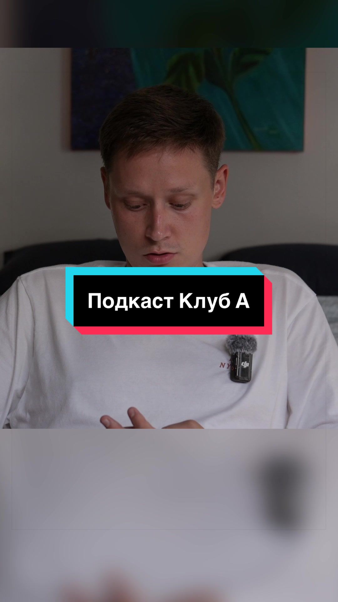 @Автор