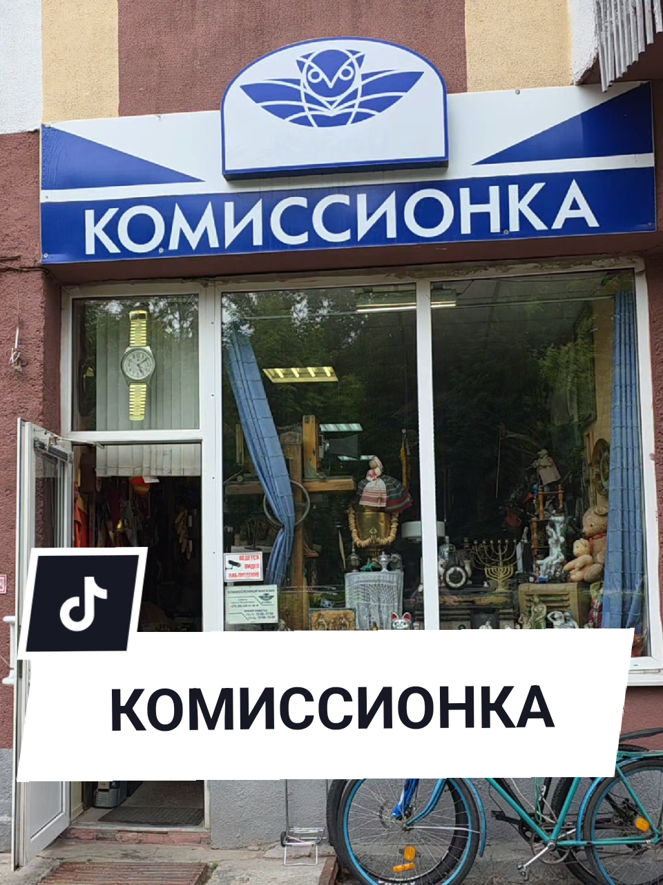 @Аня Бобруйск