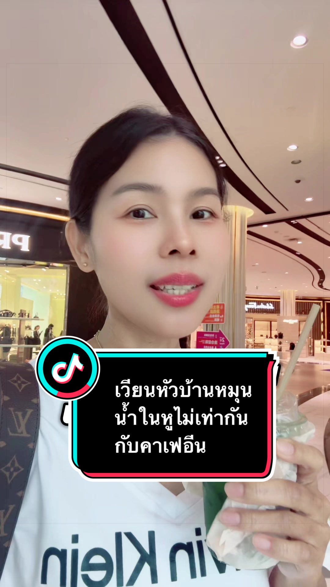@ลานะน้ำในหูฯ