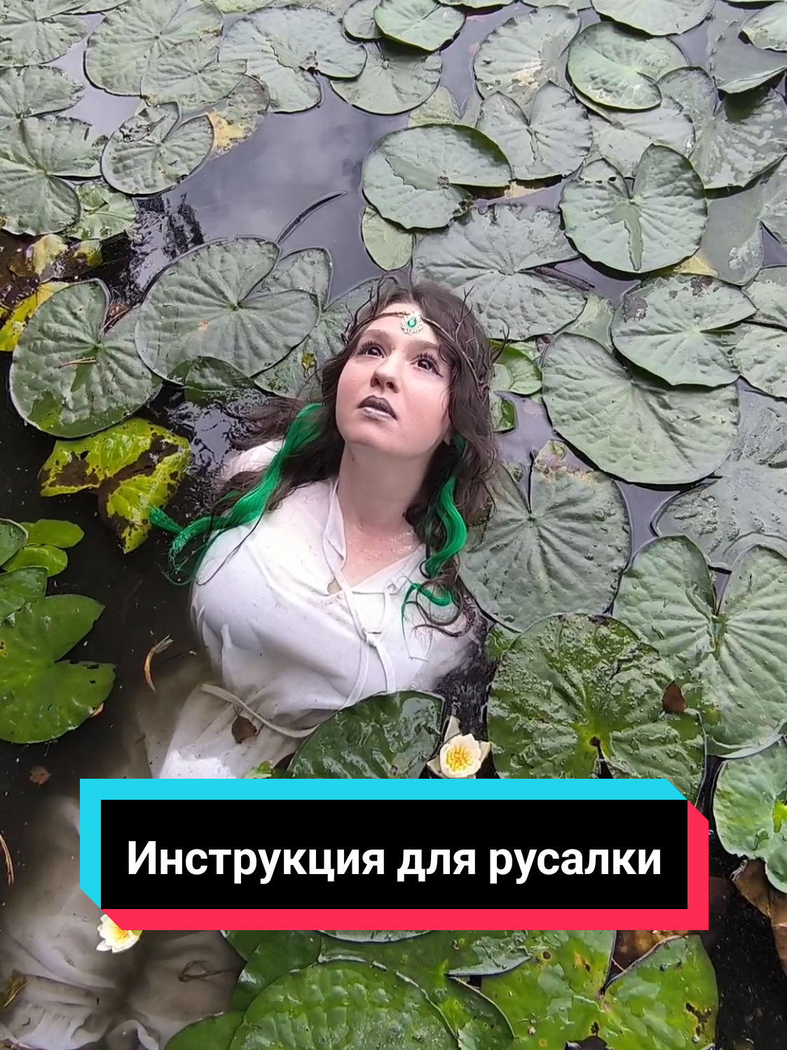 @Анна Провидение
