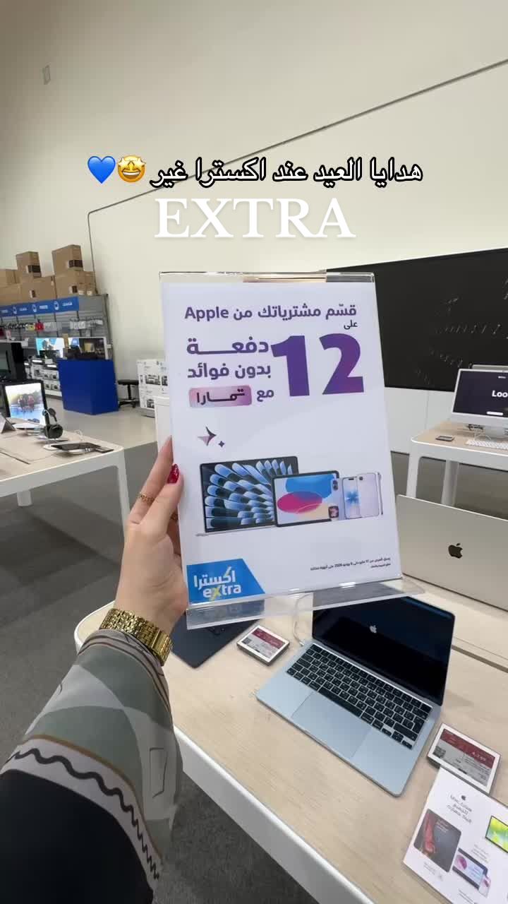@تغطيات الرياض شِـفاء 🪄