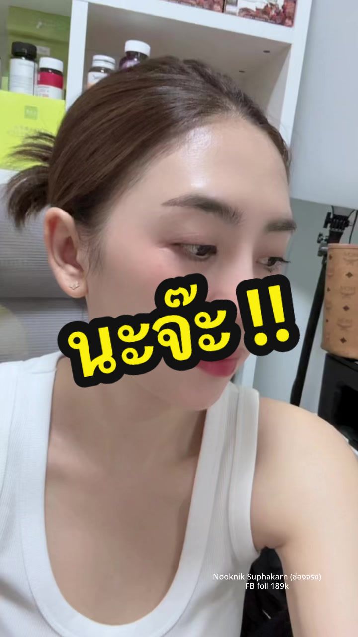 @NOOKNIK SUPHAKARN (ช่องหลัก)