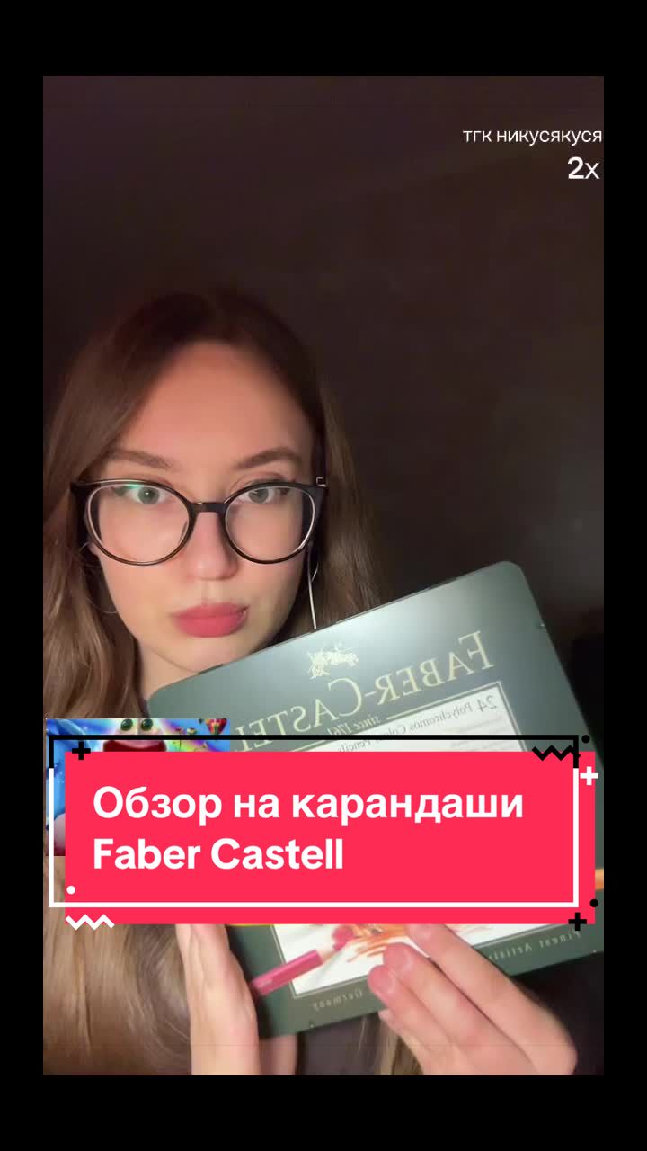 @Николетта