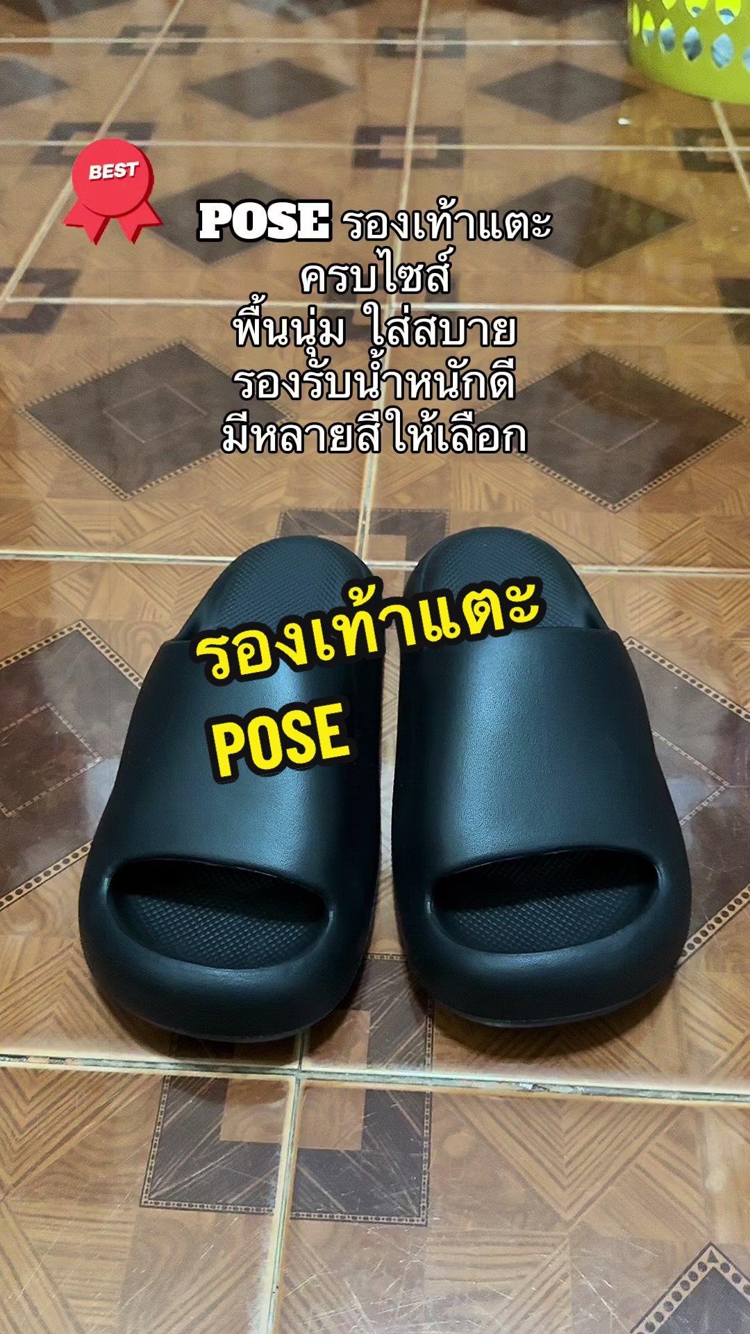 @Mithoe ชอบรีวิว