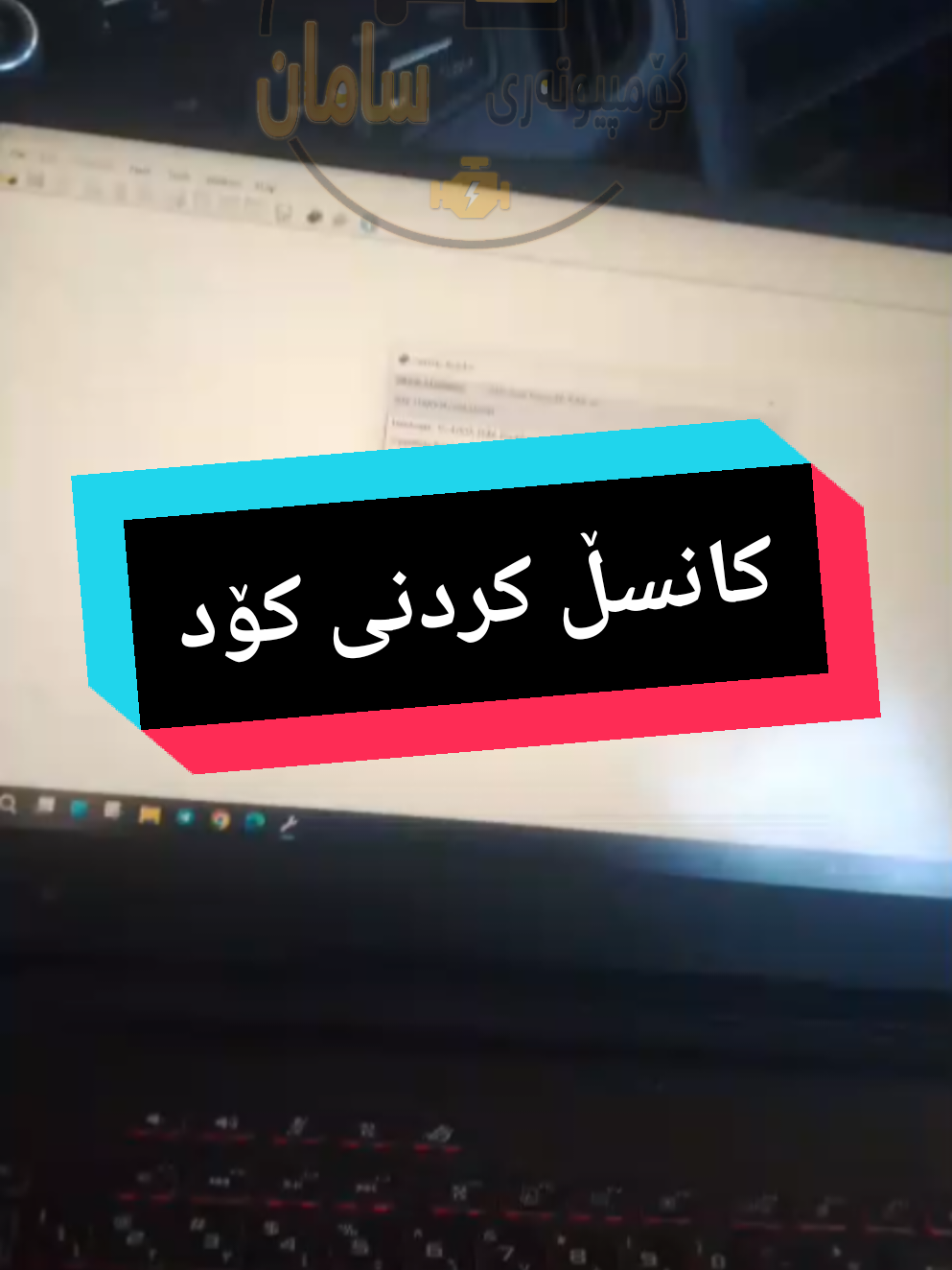 @Saman Computer 🚗+ 💻 IT