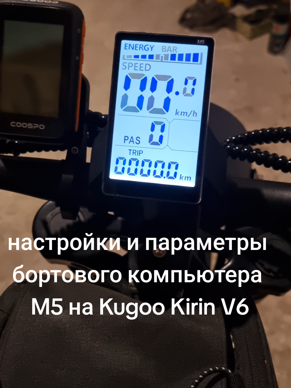 @Саня на фэтбайке