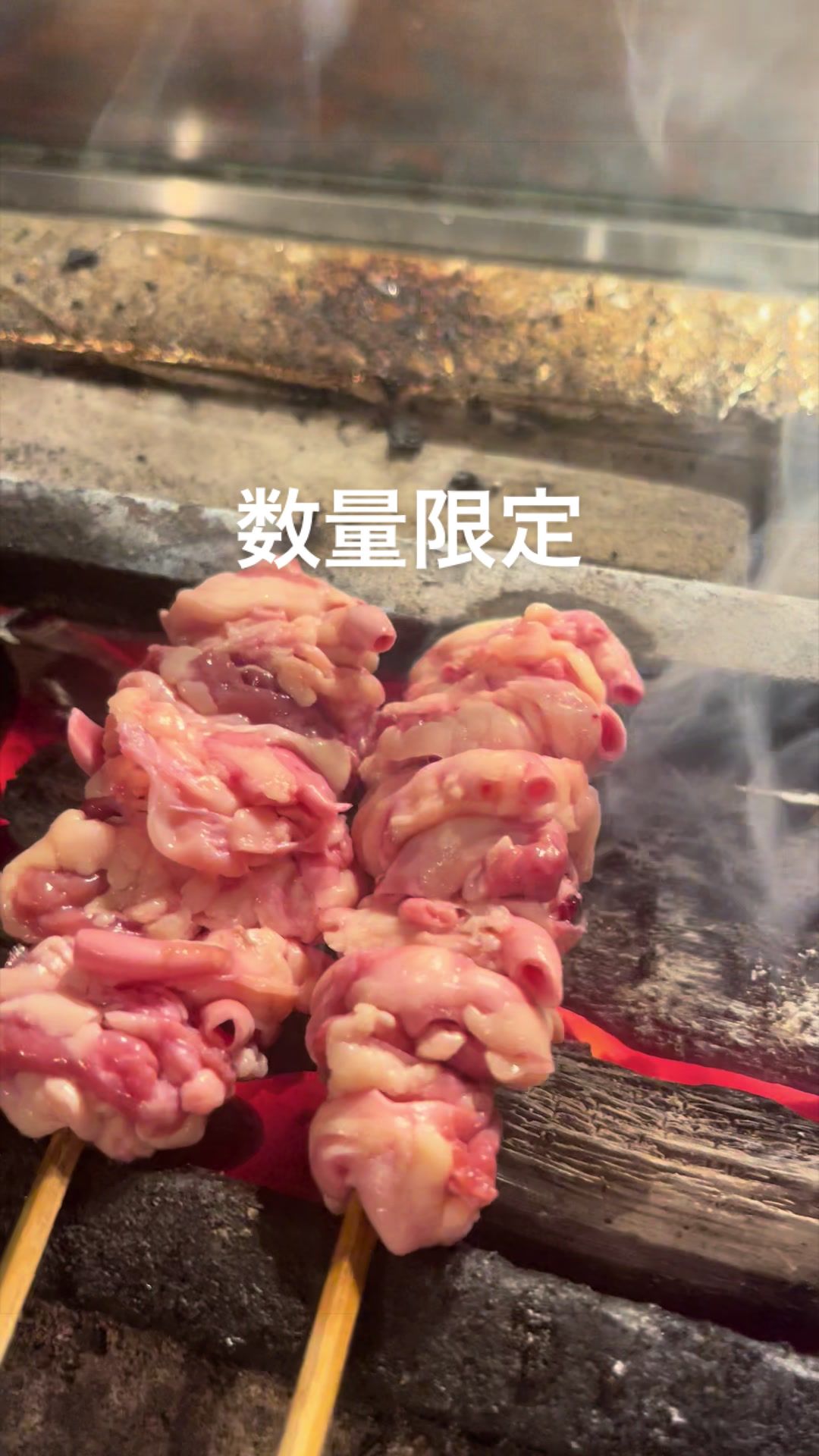 @やき鶏義