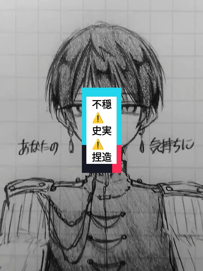 @やつ崎