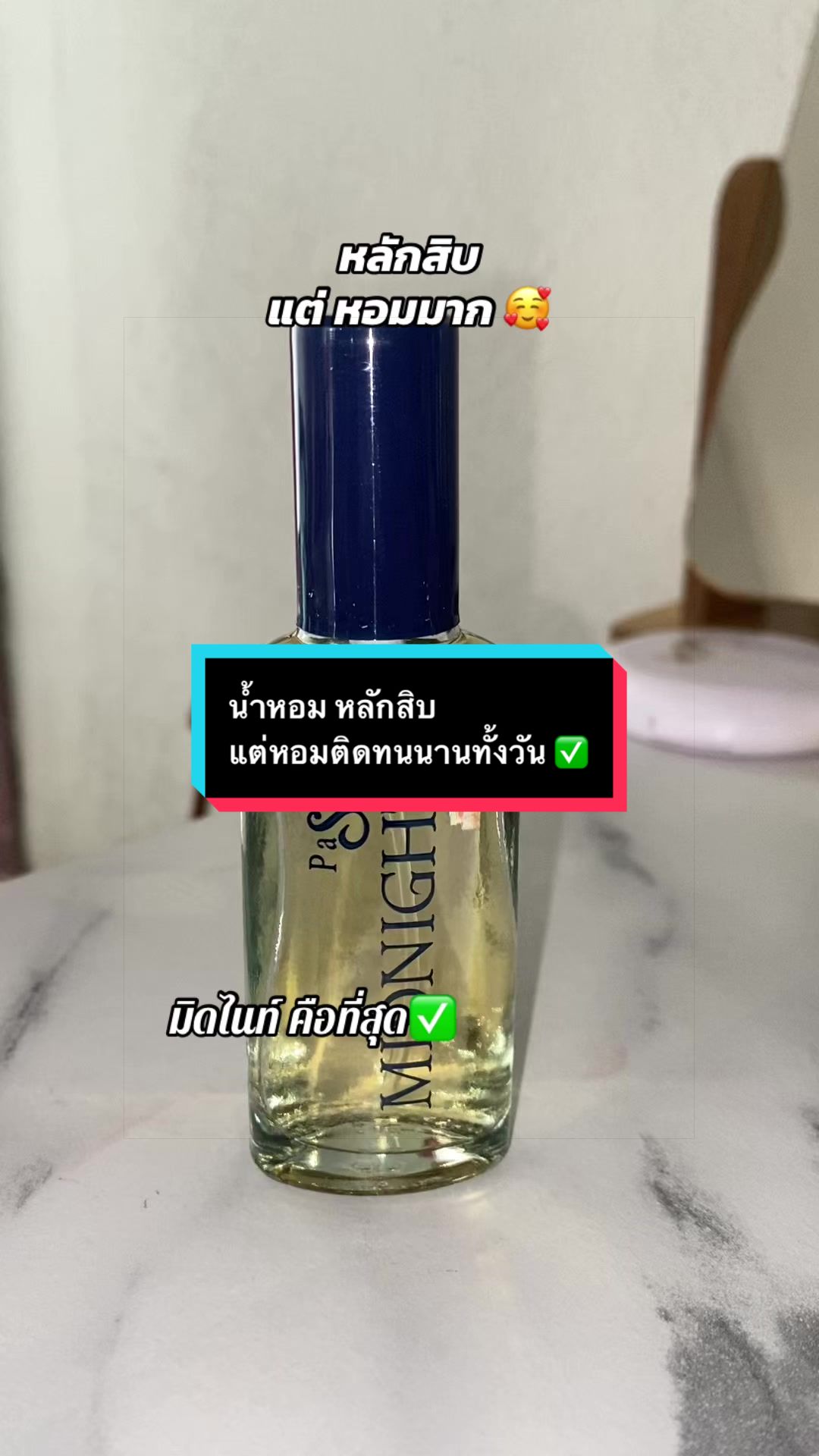 @แอน นาเบลล์ 👩🏽&zwj;🦱🌻