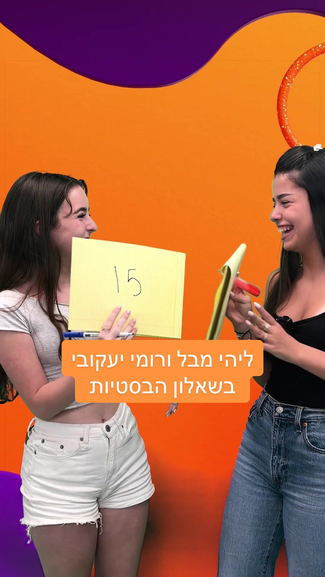 @ניקלודיאון