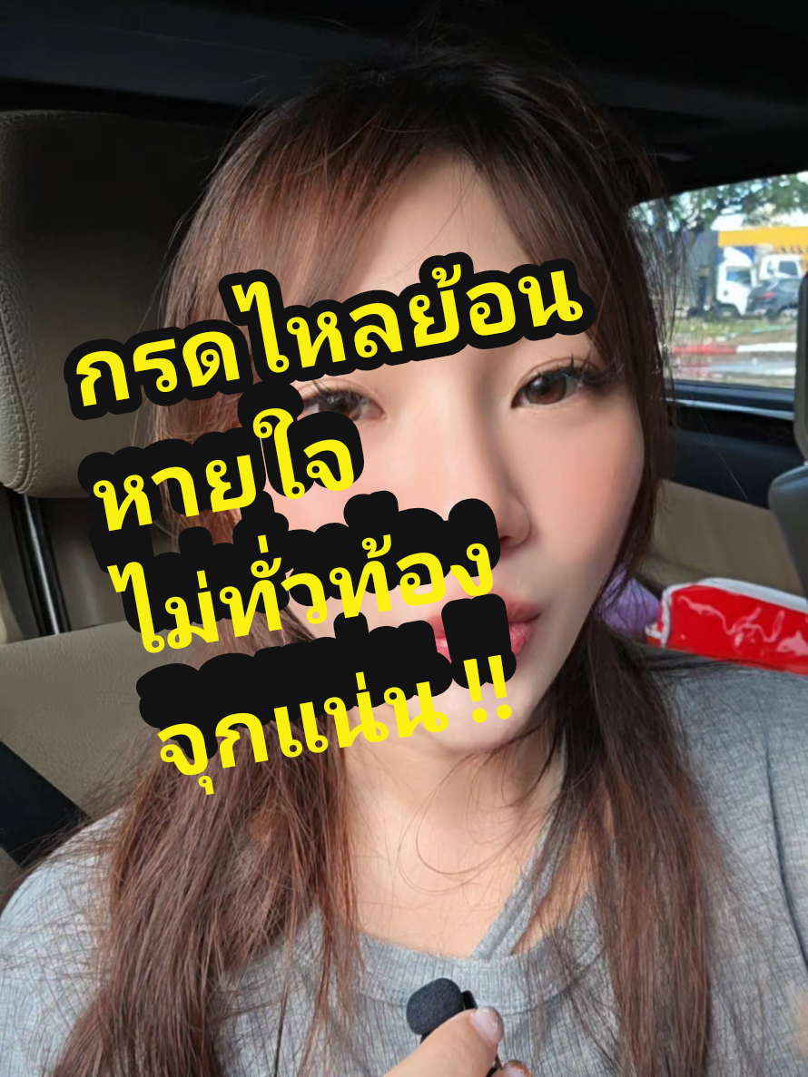 @sokwischหมอกวาง