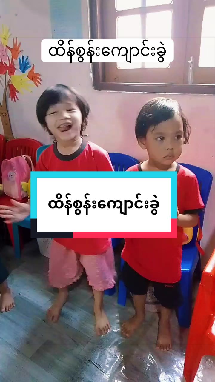 @Wonderland Preschool