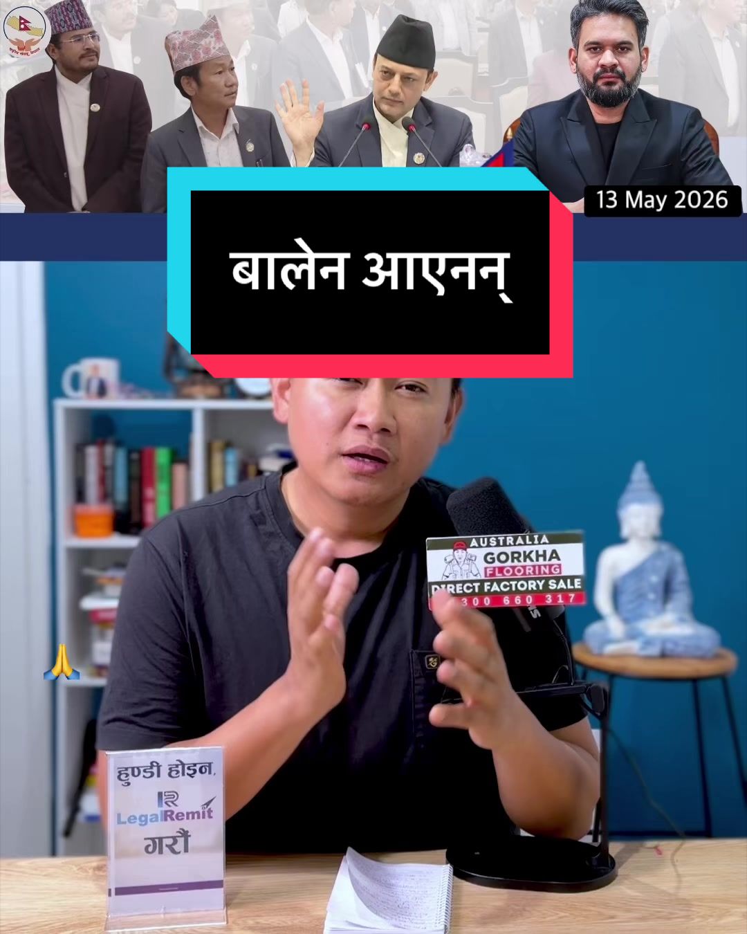 @NepalTube