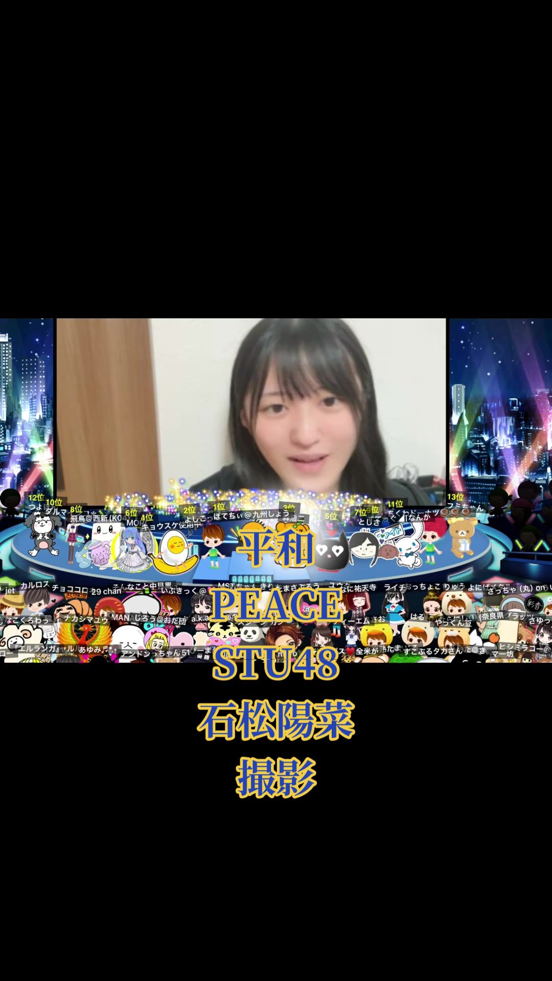 @森浩二