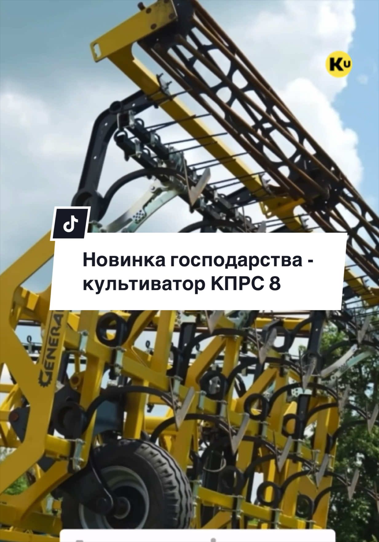 @Ku 🟨🟩 Lati – Agro Ukraine