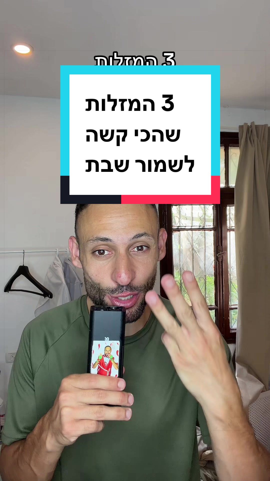 @עדן ספייסי 1 🌶️