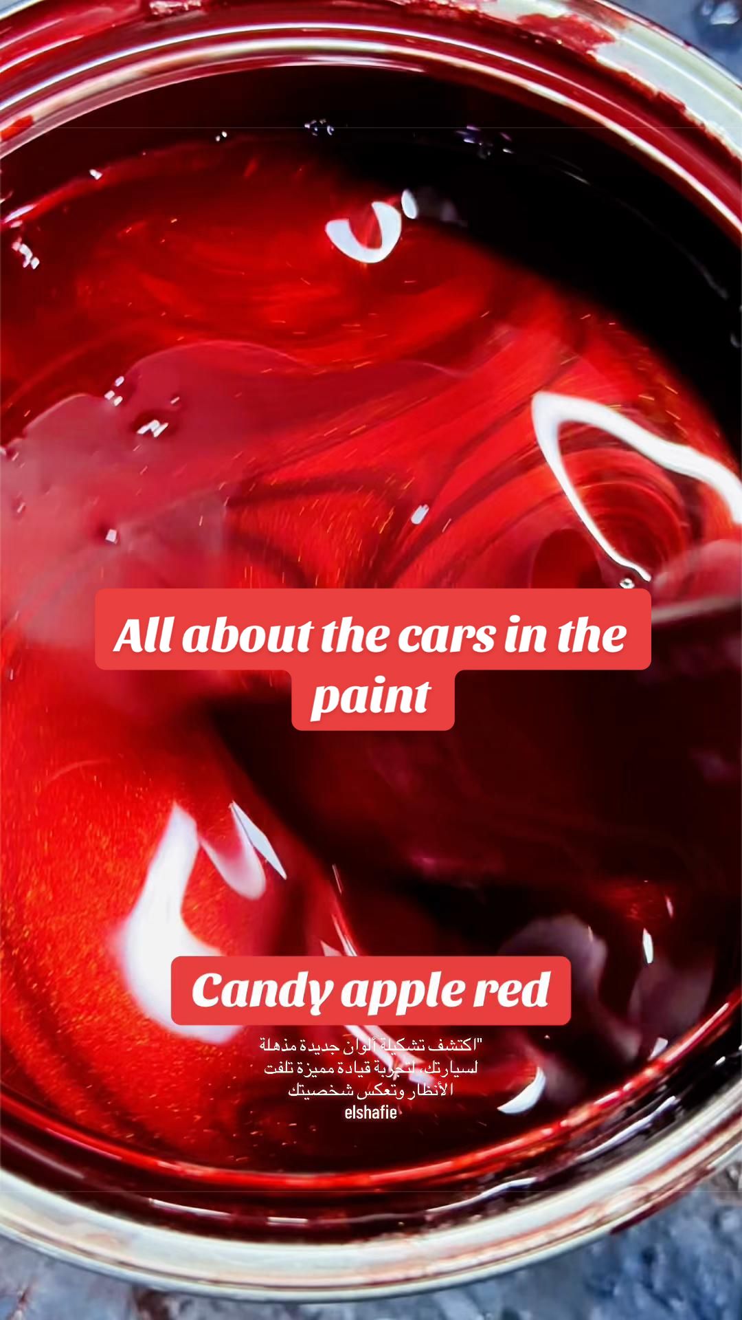 @Elshafie  الشافعي