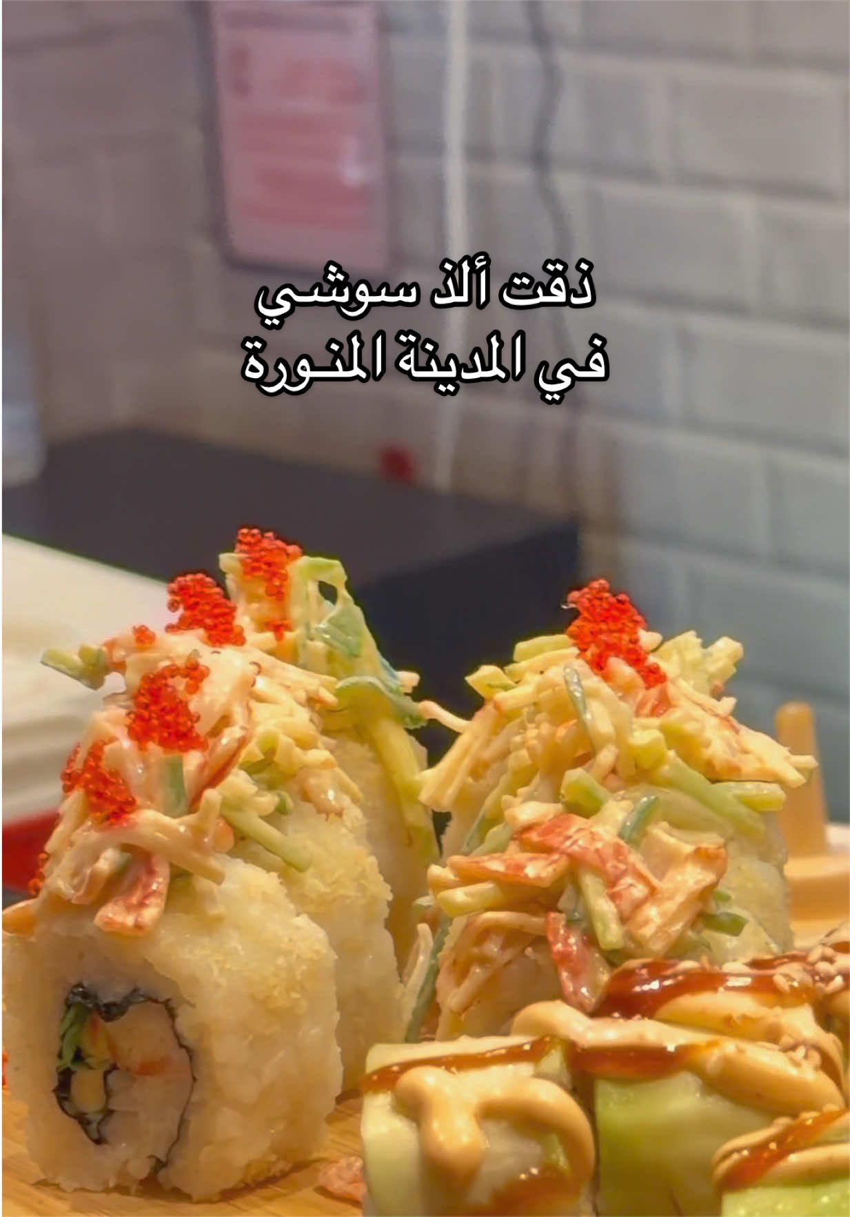 @نـوسـا المديـنــة 🪿
