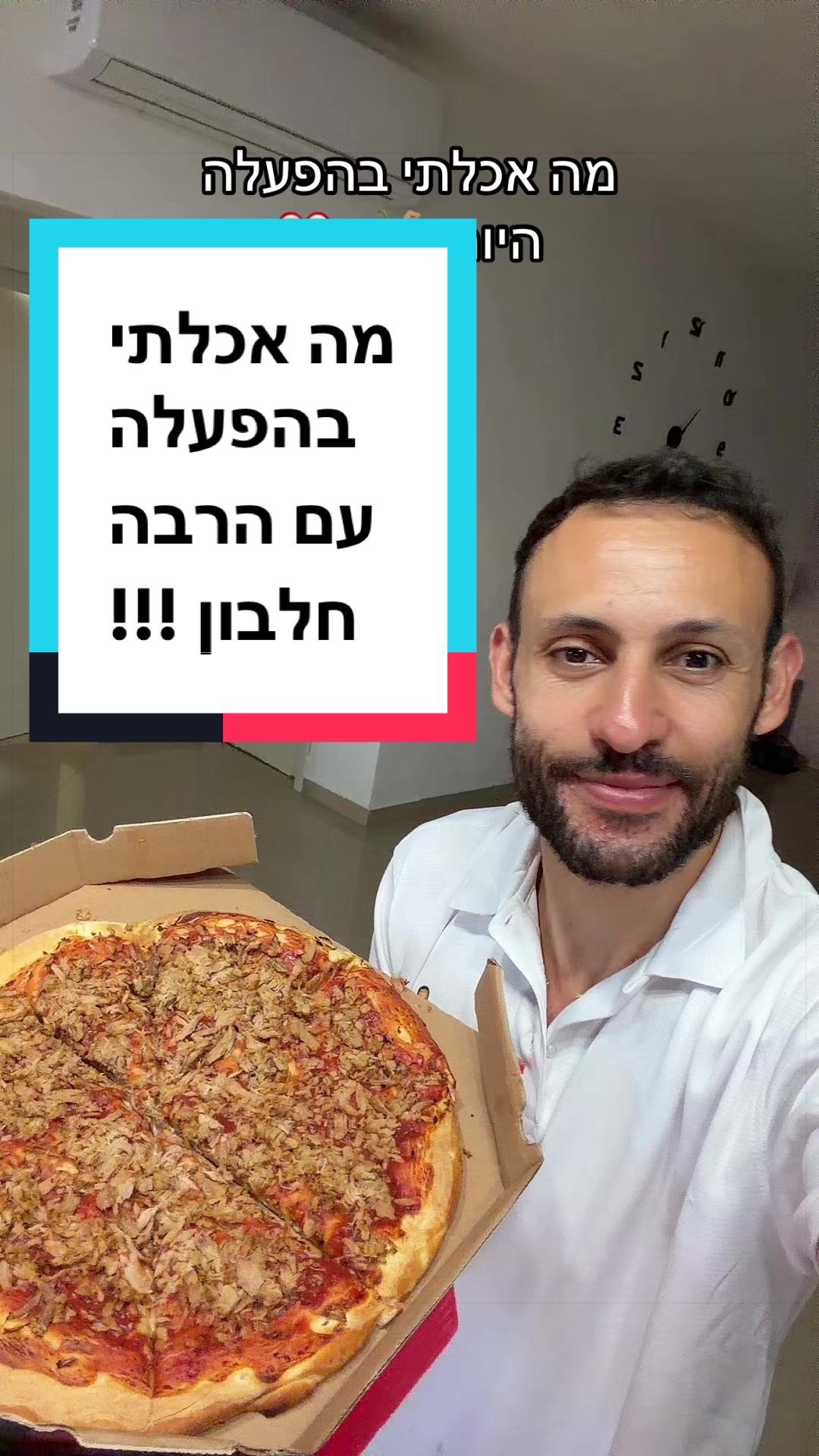 @עדן ספייסי 1 🌶️
