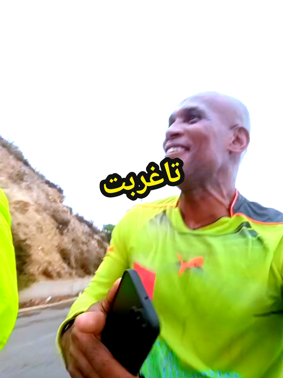 @coach Houcine Agadir