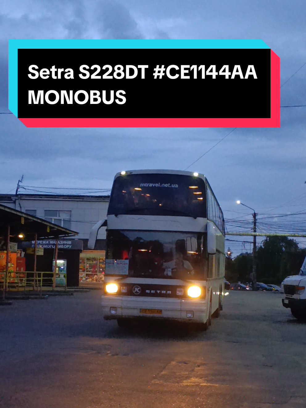 @🚌СЕТРА.ВИННИЦА🚂
