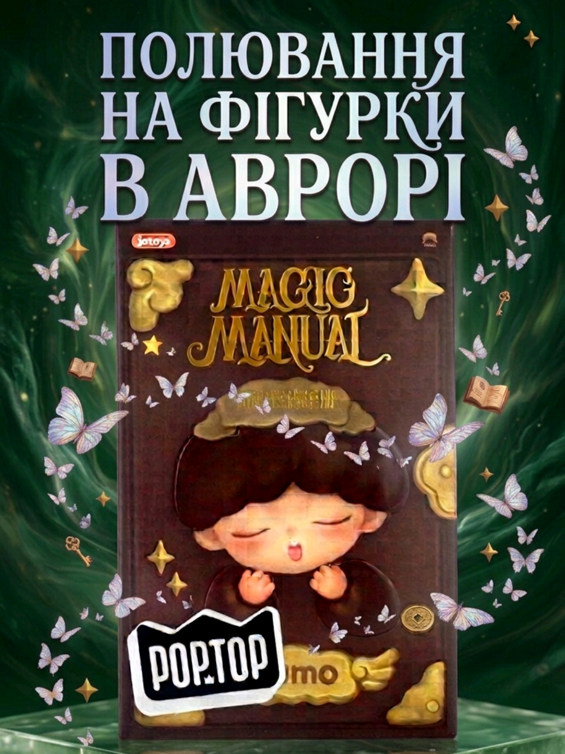 @FUN КОЛЕКЦІЯ